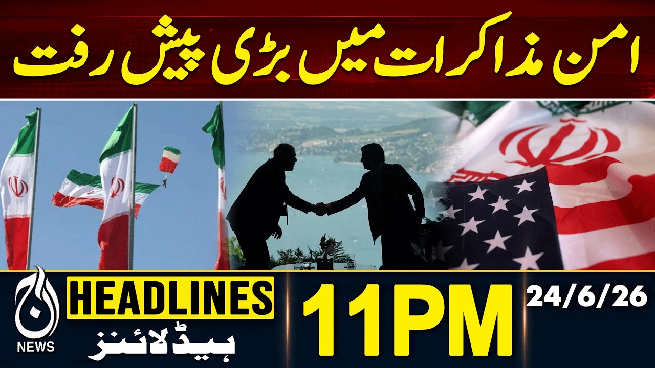 Marco Rubio Says Work Continues on Details of Iran Agreement - 11PM Headlines | 24 June 2026