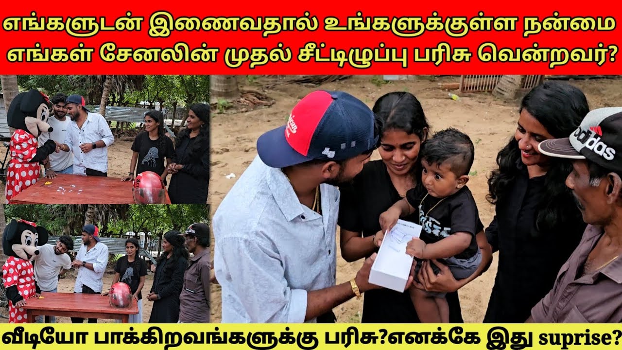 Smart Phone 😱 அதிஷ்டசாலியை தெரிவு செய்ய வந்த மிக்கி மவுஸ் | வென்றவர் யார்? | Tamil | SK VLOG