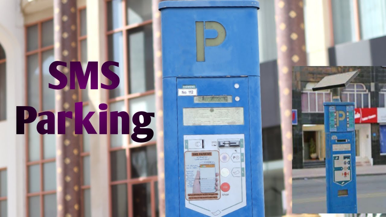 How To Reserve Parking Via SMS In Oman Muscat | shafiqanjumchannel