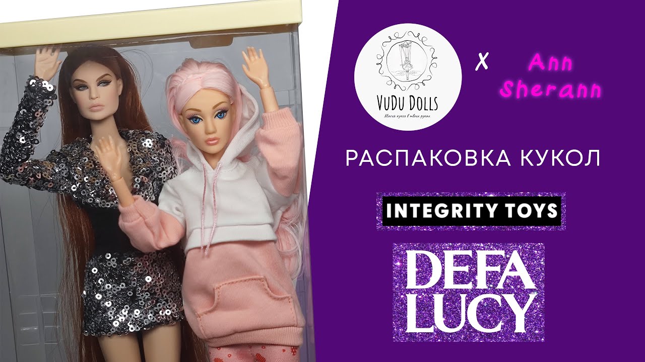 Стрим-распаковка с Настей VuDu Dolls - Александра Луна и Дефа Люси Love (розовая)