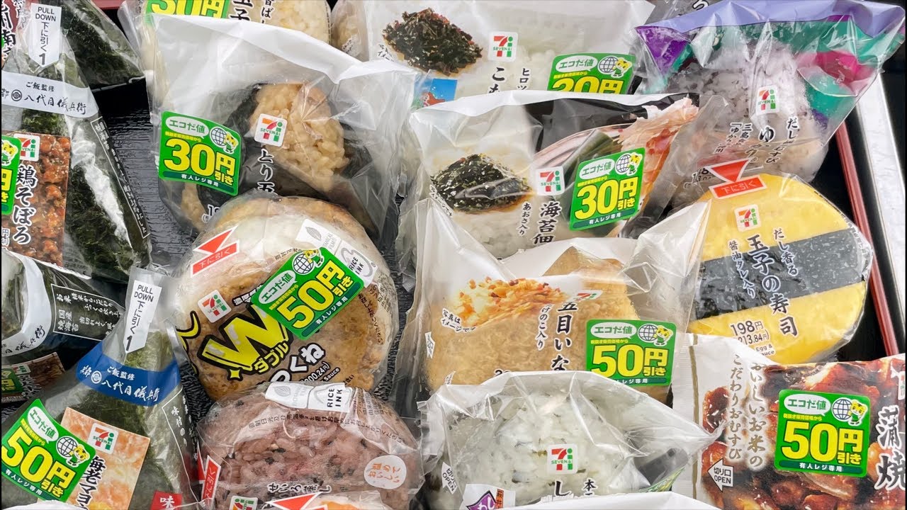 【大食い】セブンイレブン100円etcセールから、さらに〜