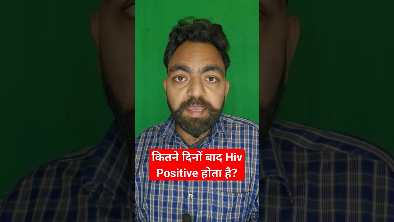 How many days is the window period of HIV? #hindi #std #drmanishsharma #hiv #WindowPeriod