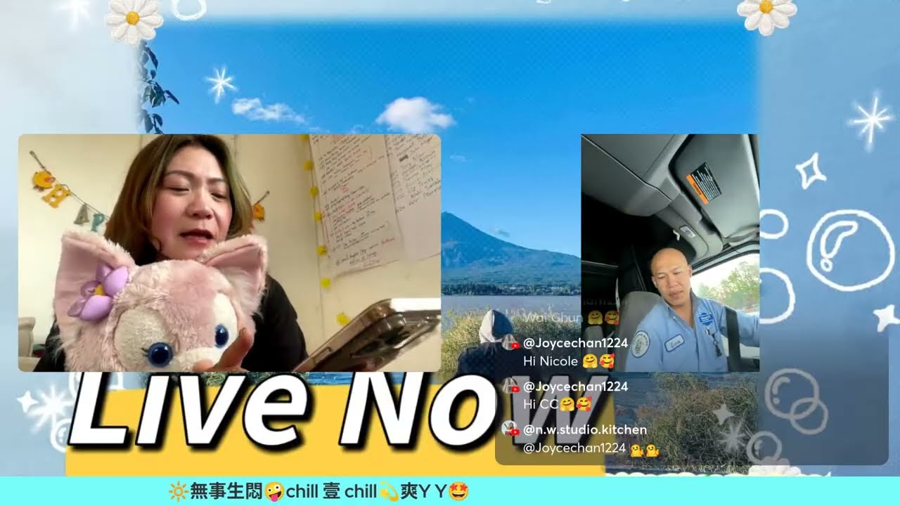 🔎星期日快樂大本瀛 💕⋯⋯15032026