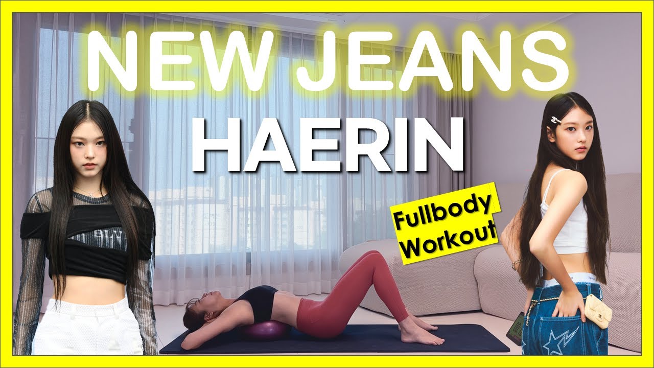 뉴진스 해린 전신 운동 루틴🔥(복근,힙) | NEWJEANS Hearin FULLBODY WORKOUT ROUTINE (Abs&Booty)