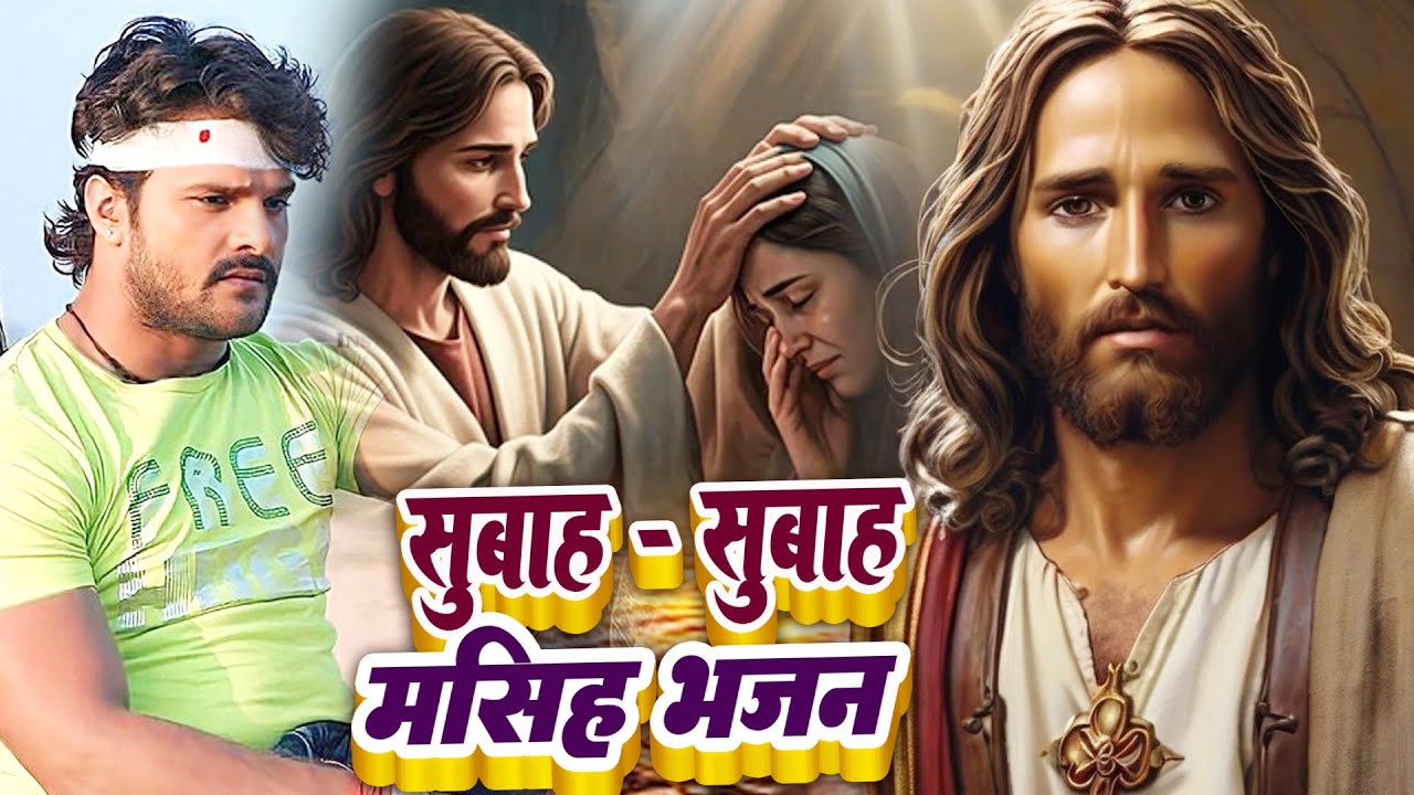 Video #song new हाय रे गरीबी singer Raju Yadav ke masihi song new viral #masihi gana
