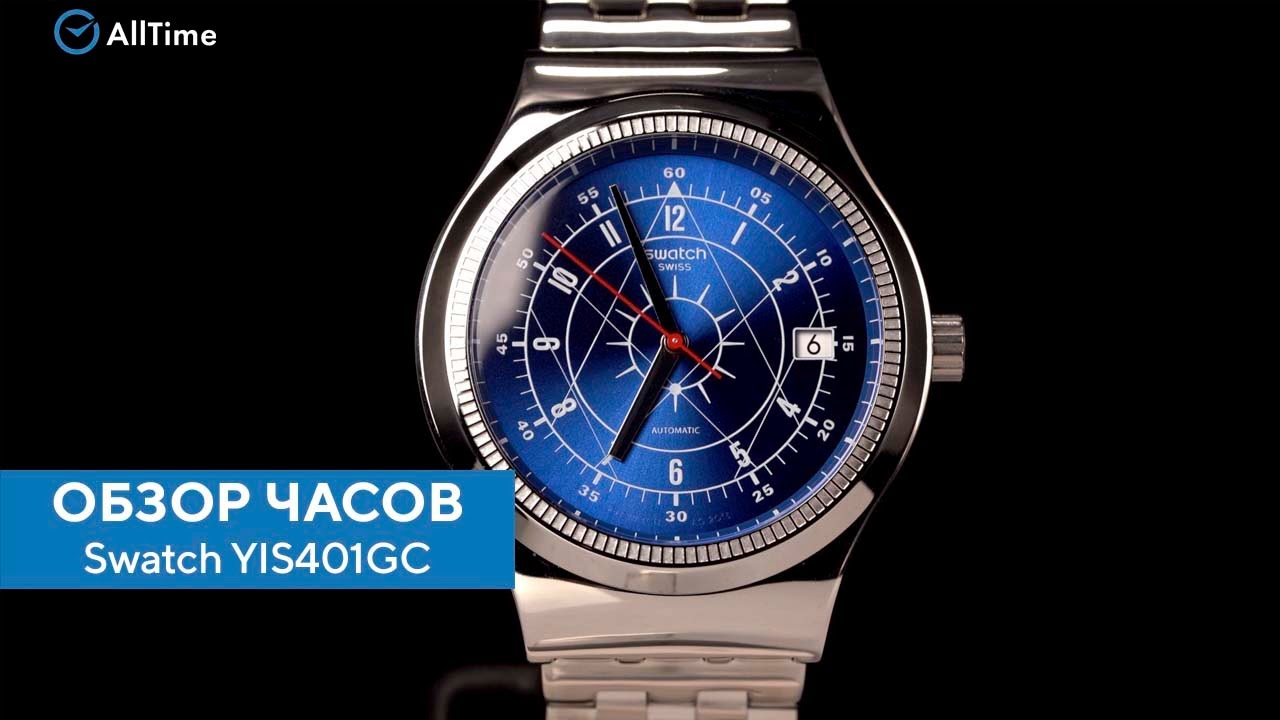 Обзор часов Swatch YIS401GC. Швейцарские механические наручные часы. AllTime