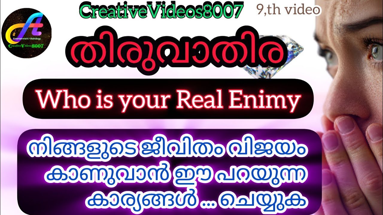 #midhunamrasi