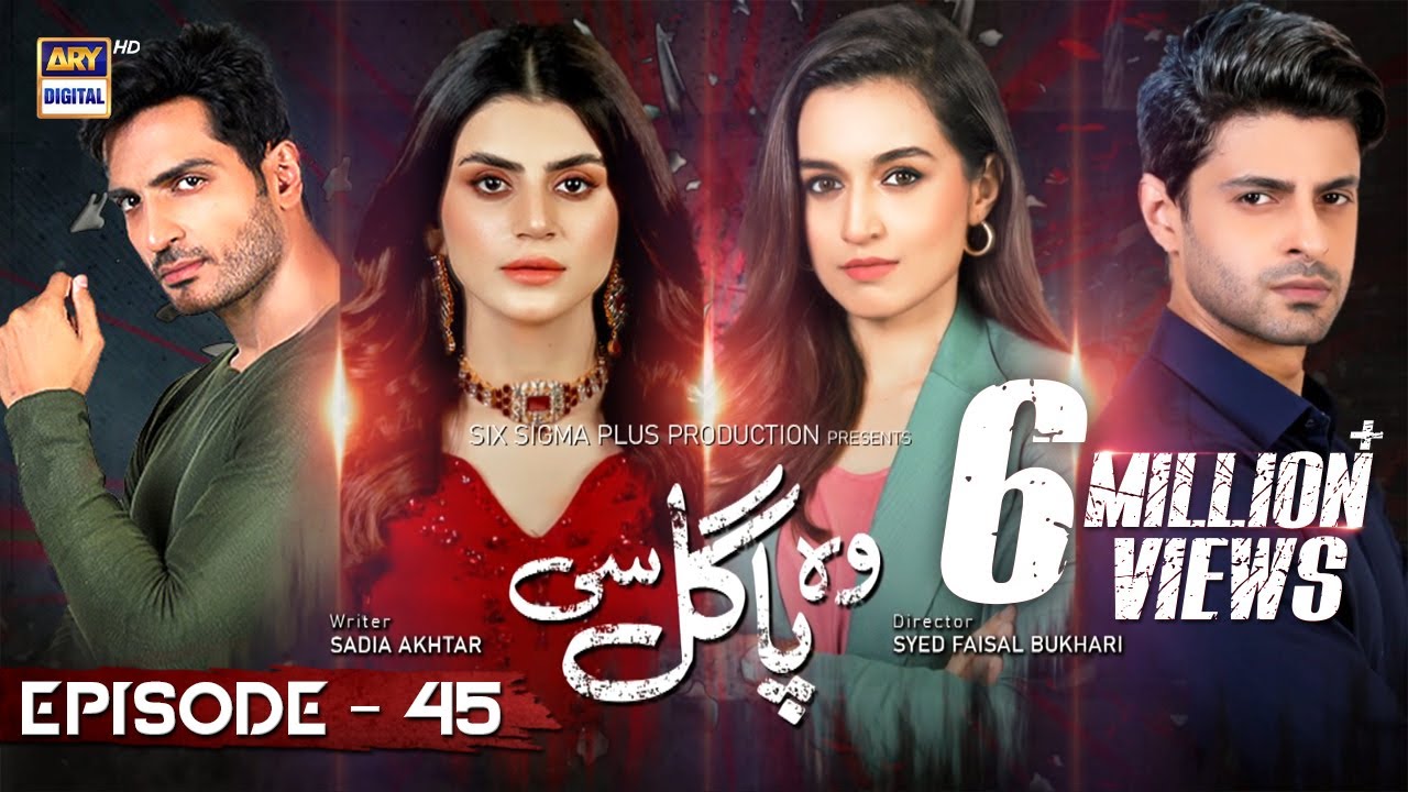 Woh Pagal Si Episode 45 - 20th September 2022 (English Subtitles) - ARY Digital Drama