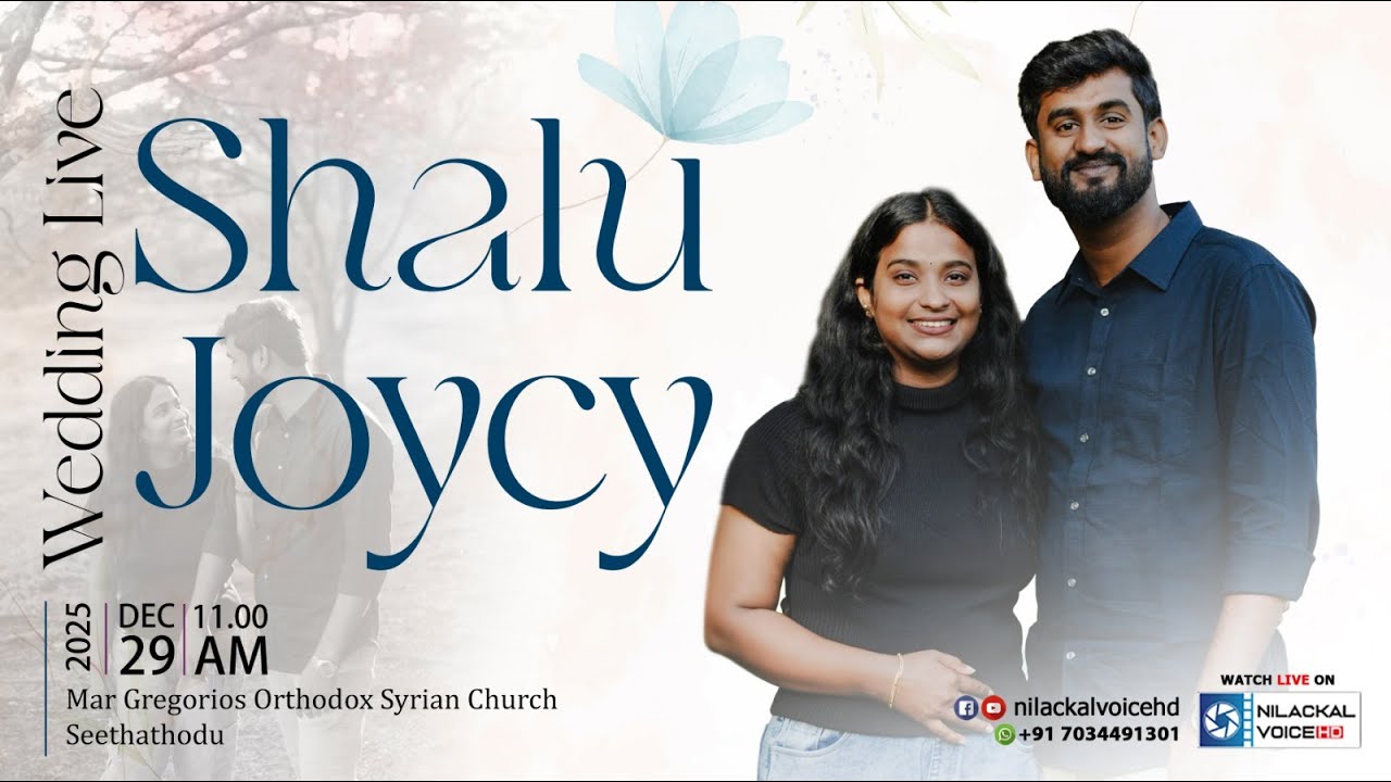 WEDDING CEREMONY   ||  SHALU & JOYCY ||  MONDAY  DECEMBER 29, 2025 11: 00 AM