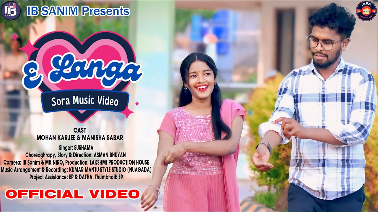 E Langa | Sora Love Song Video | Mohan & Manisha | Sushama #sora #trending #love #elanga