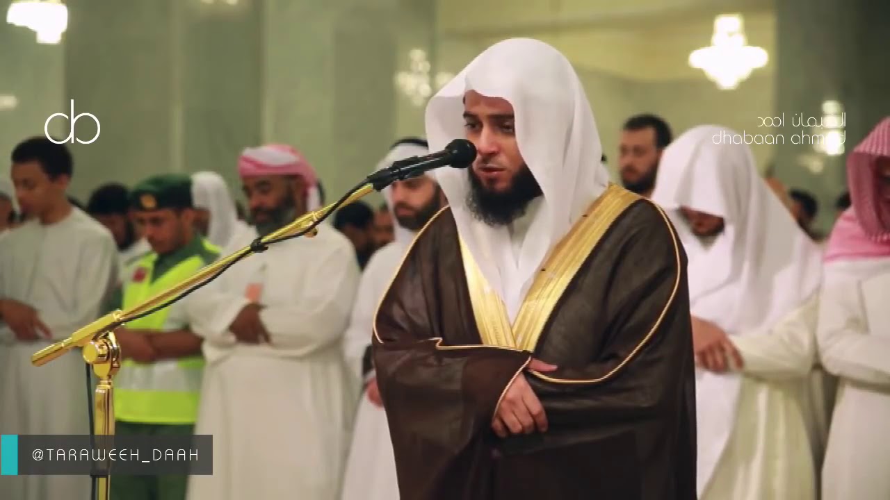 في أبهى وأجمل تلاوة  للقارئ عبدالعزيز الزهراني / الراشدية رمضان 1438