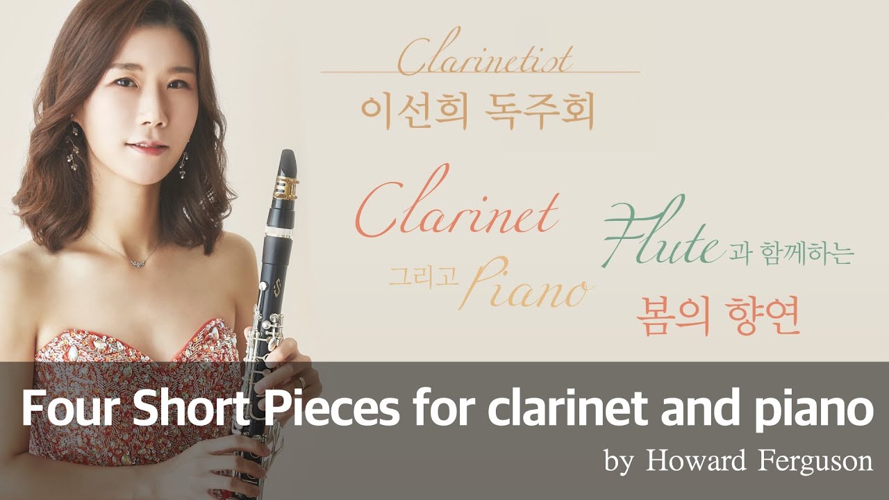 Four Short Pieces for clarinet and piano by Howard Ferguson