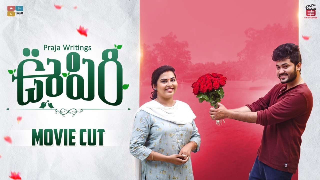 Oopiri New Web Series Movie CUT || Madhu , Siddhardh|| E3 studios || Tamada Media