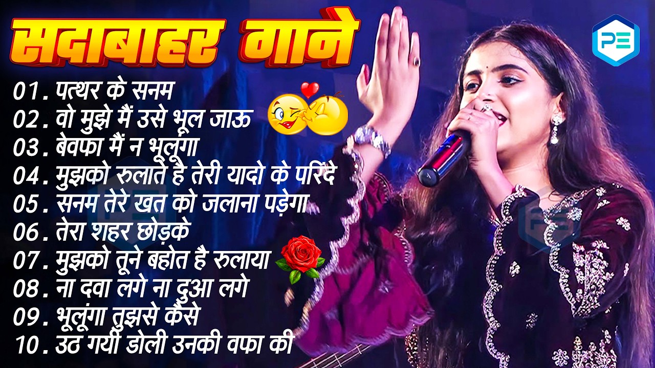 💞 Ankita Bhattcharya || Bollywood Love Songs || Ultimate Romantic Evergreen Jukebox 2026 ❤️