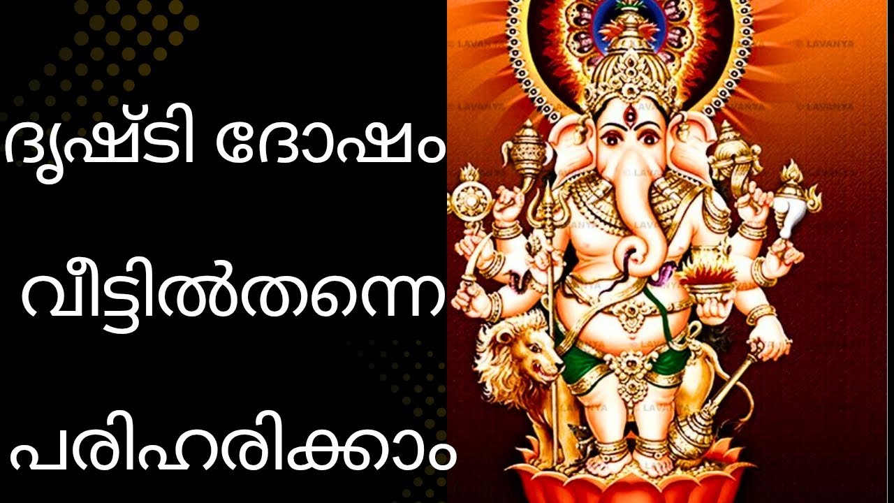 സന്തോഷ നിമിഷങ്ങൾ Reels/വാട്സാപ്പ് സ്റ്റാറ്റസ് ആയും ഇടുന്നതിലെ അപകടo 🧿#Evil eye //🧿🧿🧿🧿