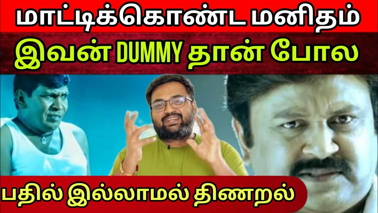 மரியாதையா பேசுங்க 😡 | உனக்கு என்னடா மரியாதை 😡 | சிக்கிய மனிதம் | காரசார விவாதம் | Time Pass Space