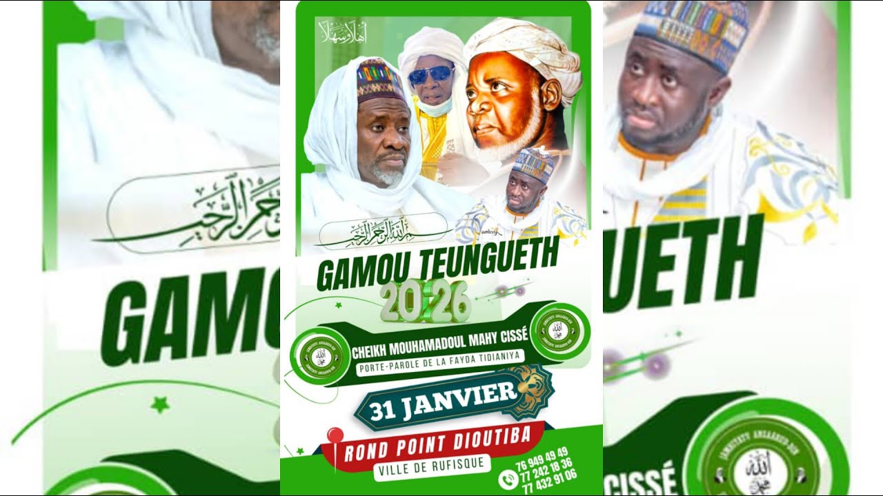#VIDEO : QATMU KAMIL 2ÉME ÉDITION GAMOU ANNUELLE DE TEUNGUETH 