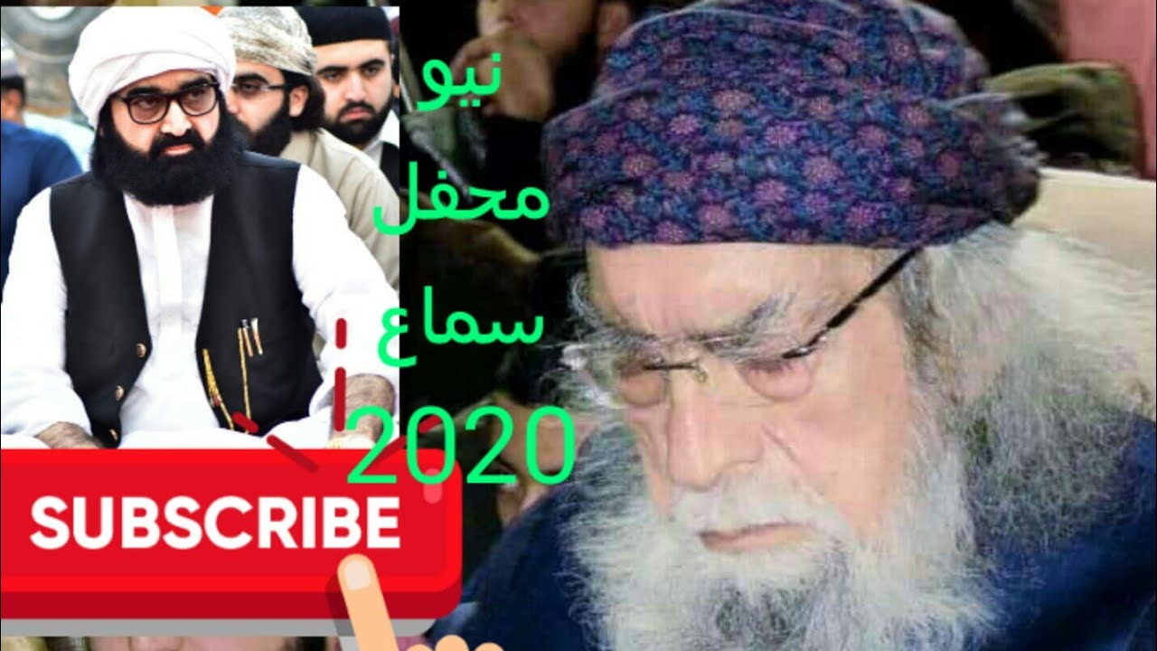 Karta Ha Koi Ap Sy Faryad Nabi Ji Qawwali by Dargah e Qawwal Golra Shareef