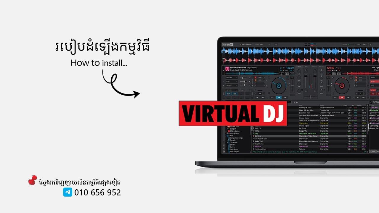 របៀបដំទ្បើងកម្មវិធីសម្រាប់ចាក់ឌីជេ Virtual DJ Pro