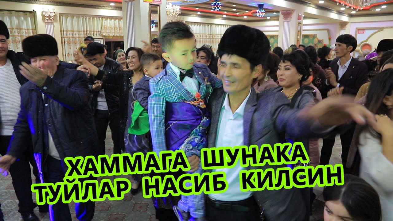 ТУЙ  БОЛЛАР  КОТТА  БУЛСИН,  ТУЙ  БОЛА  ҚУШИҒИ  АЙТИЛДИ