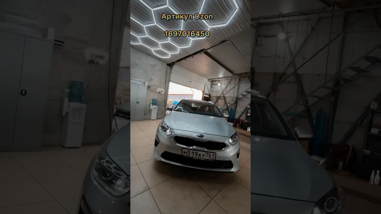 Установка led ламп светодиодных Kia ceed Киа сид cd 3, улучшение света , подбор ламп , заказ ламп