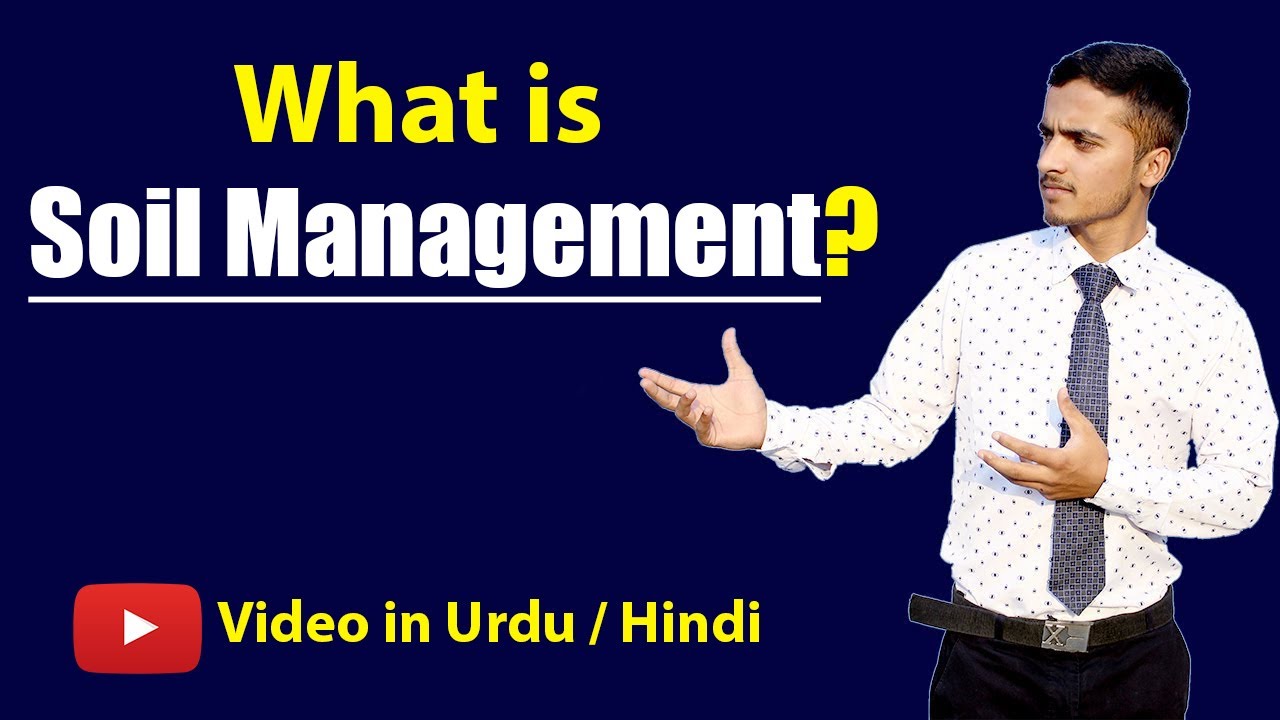 What is Soil Management with Example? Urdu / Hindi