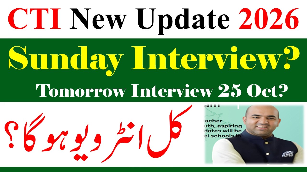 CTI Interviews Dates 2026 | CTI Sunday Interviews Day? | CTI Interviews Dates 2026
