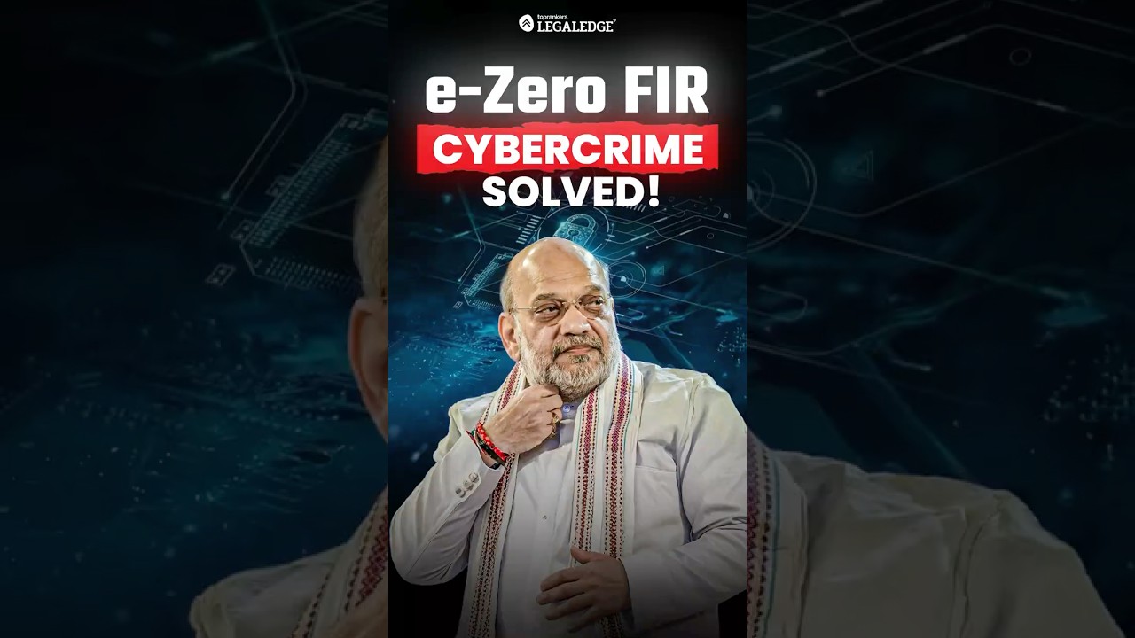 What is the e Zero FIR Initiative? #zerofir