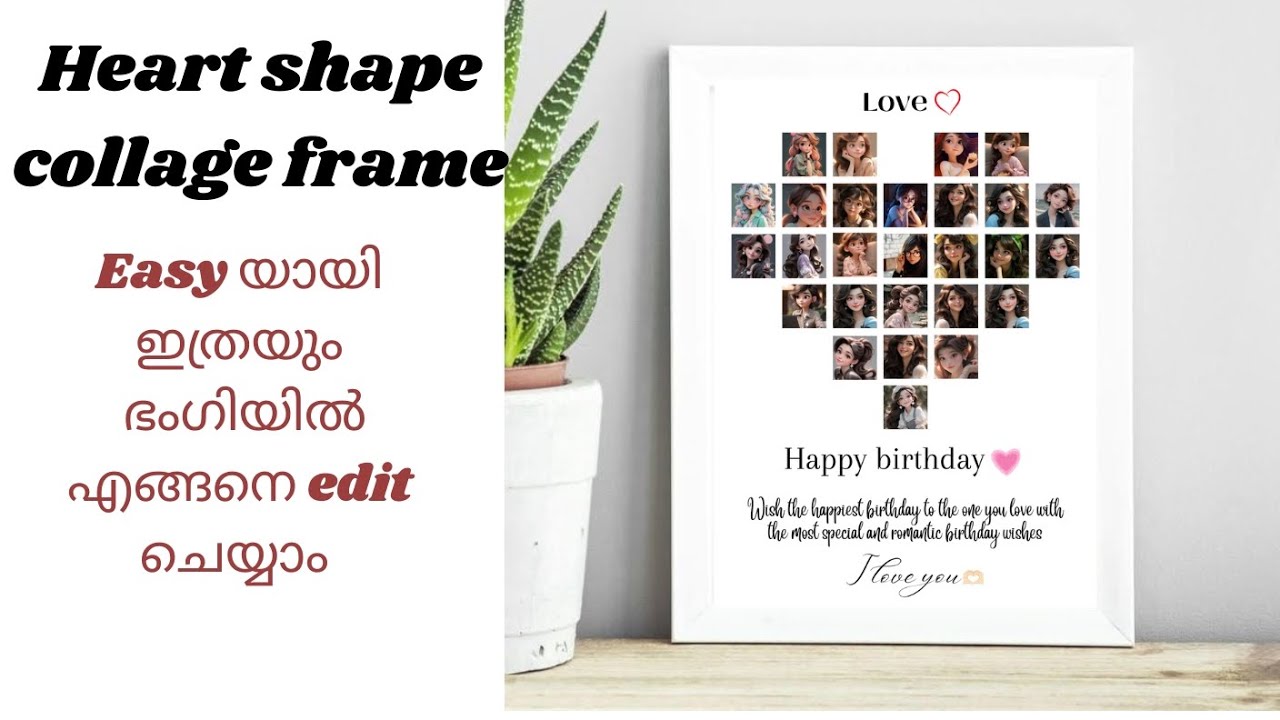 How to make heart shape photo frame Malayalam 🥰editing 👆🏻detailed video 👆🏻👆🏻@pixel_hue