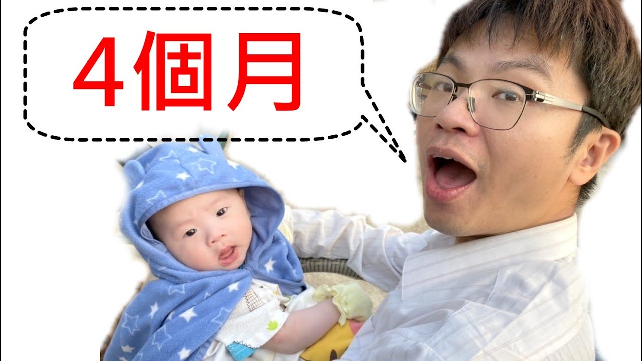 2023-04-12虎虎叔叔 手抓抓練習