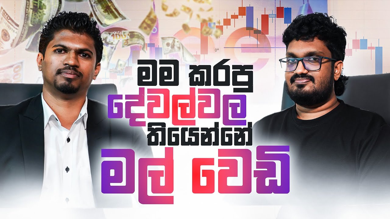 How to Invest Money? | Olee AI Business | Dilshan Abeygunawardana @DaysofDilshan