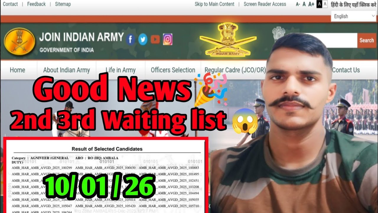 अग्निवीर भर्ती Good News 🎉 2025💪|agniveer bharti latest update|army bharti 2025 10/01/26 Big Update