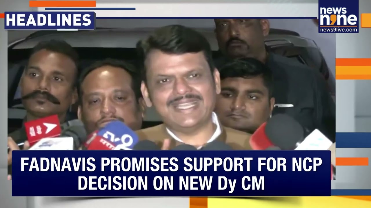 Headlines: Maha Political Storm, Amit Shah in Bengal, Delhi Blast & Kerala Kumbh Highlights
