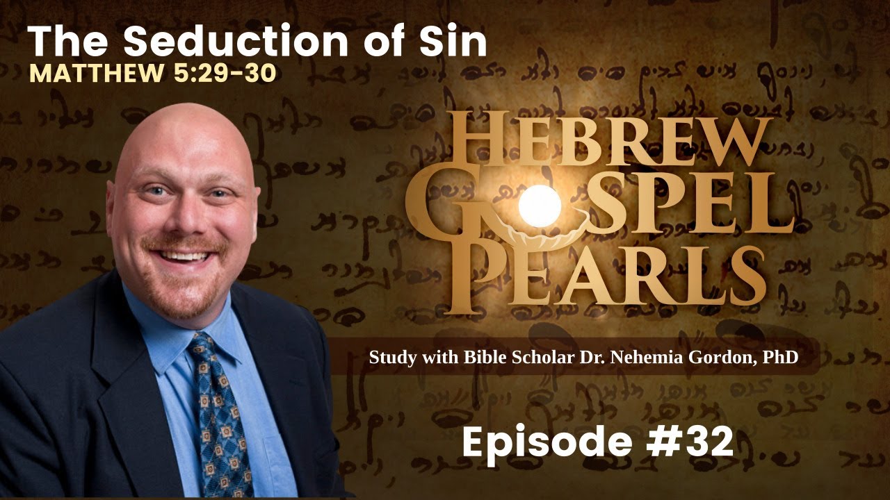 The Seduction of Sin - Hebrew Gospel Pearls #32 - NehemiasWall.com