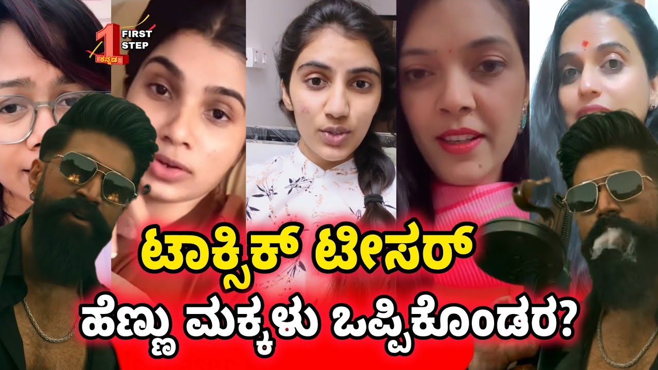 TOXIC Teaser | Girls’ Honest Reaction to TOXIC Teaser | Rocking Star Yash #firststepkannada 