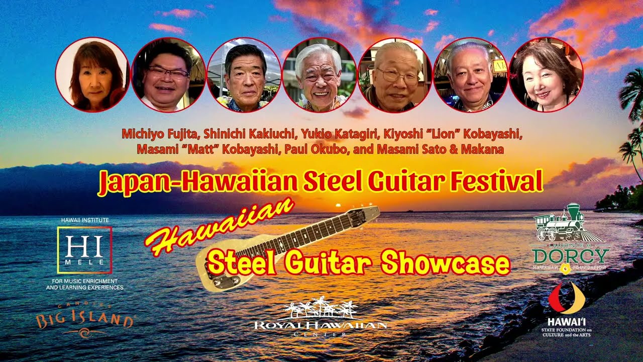 2025 Japan-Hawaiian Steel Guitar Festival at Royal Hawaiian Center