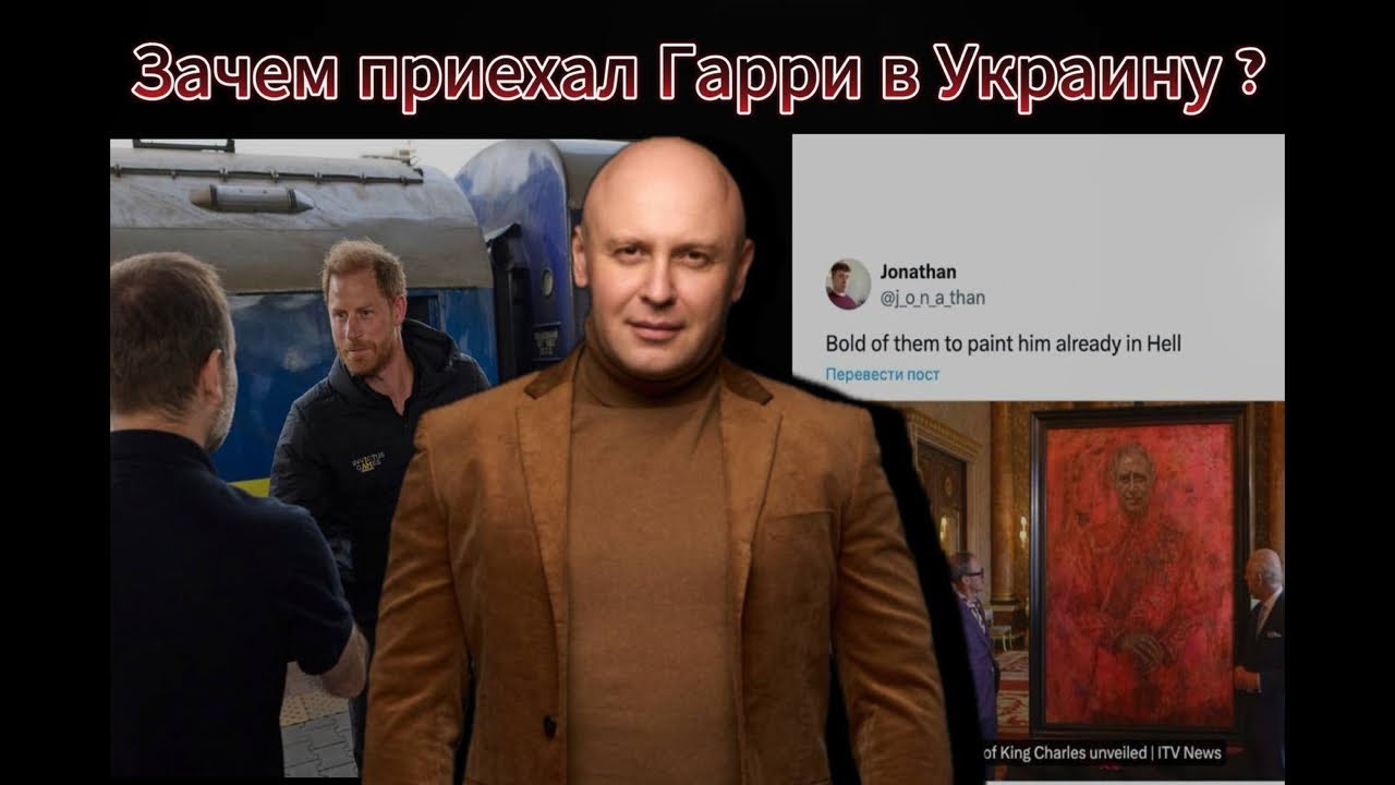 Коронация Гарри, дроны в Польше, Молдова и Приднестровье. На донат 4441111032663167