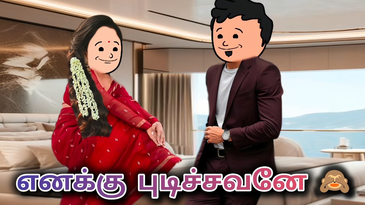 முதல் கனவு - 21 நம்ப வீட்டுக்கு கல்யாண கலை வந்துடுச்சு ❤ #tweencraft #tweening #tamil #trending  