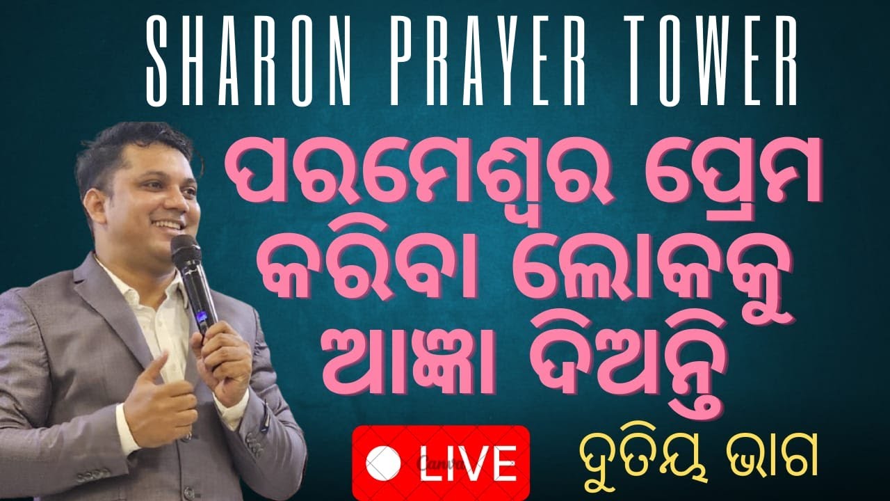 Sharon Prayer Tower's broadcast