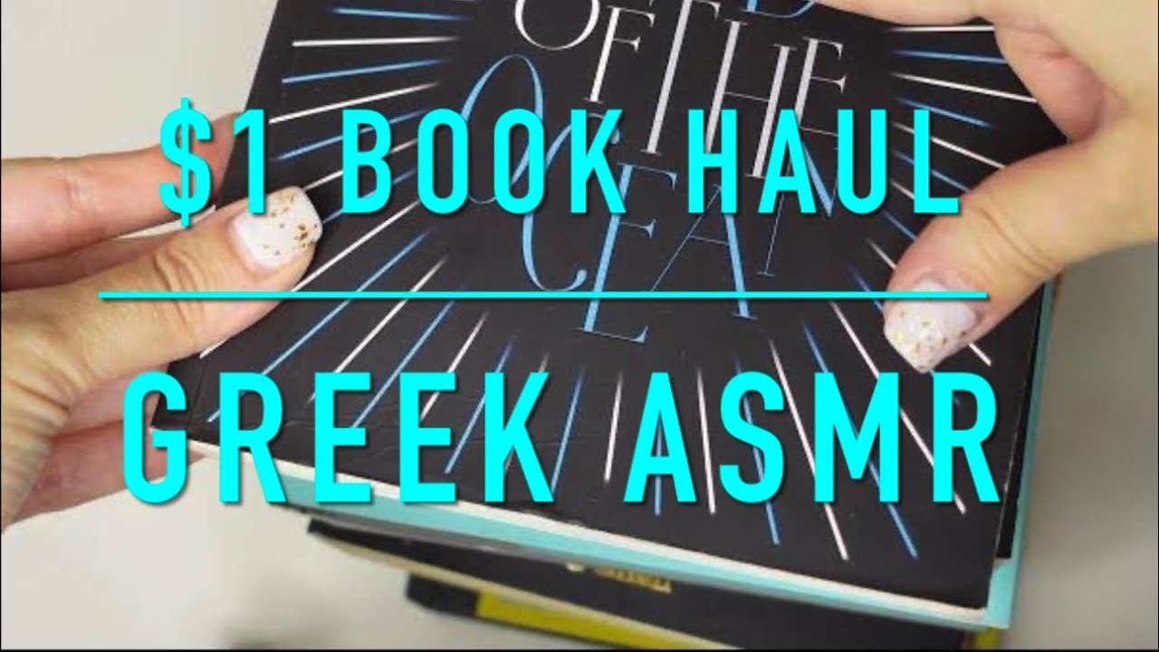 BOOK HAUL📚 GREEK ASMR