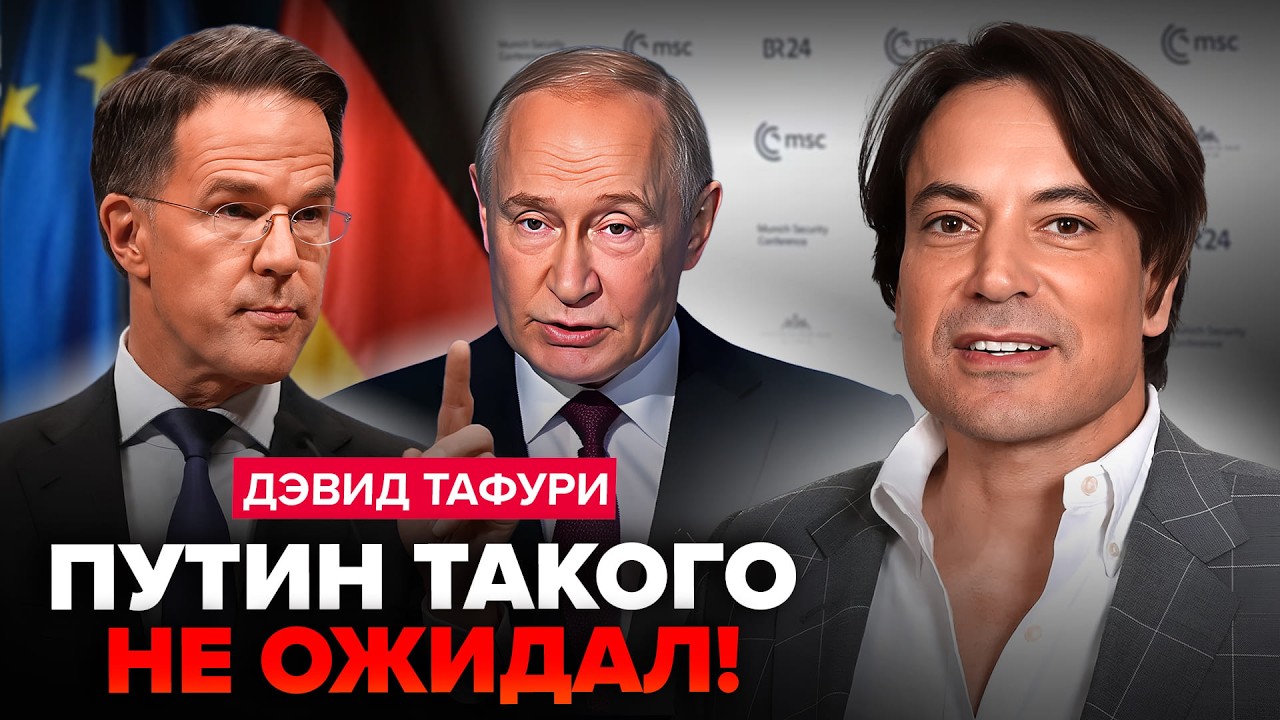 💥Рютте ПОСЛАЛ обнаглевшего Путина! РФ готовит НЕОЖИДАННОЕ вторжение. Трамп таки ПРИСТРУНИТ Кремль?