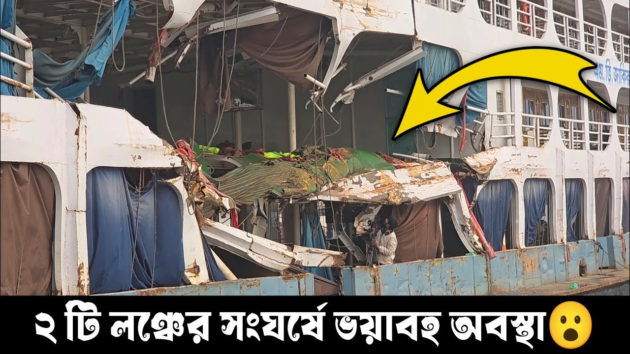 MV Zakir Samrat-3 launch suffers accident in dense fog