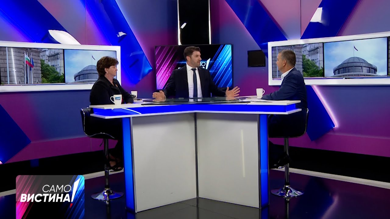 „Само Вистина” со Катерина Тодоровска и Васил Стерјовски 05.07.2024 - дел 1