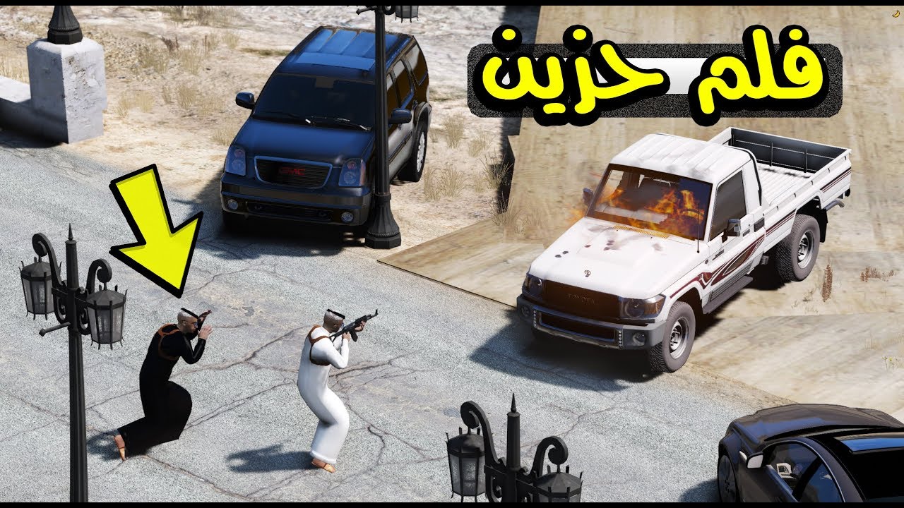فيلم حزين - نهاية خويي طاح في المخدرات ( ولكن !!😢💔)