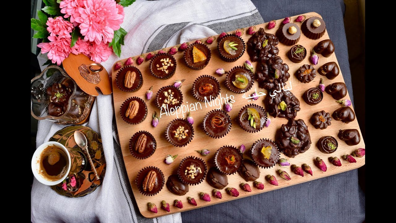 شوكولا فاخرة للعيد بحشوات رائعة