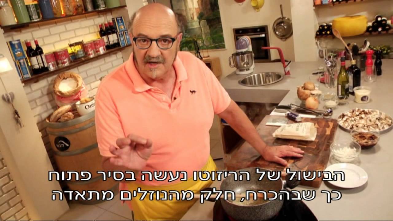 לאון אל דנטה - עונה 2 - פרק 8