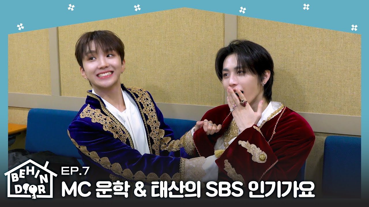 BEHINDOOR | MC 운학 & 태산의 SBS 인기가요 | EP.7 - BOYNEXTDOOR (보이넥스트도어)