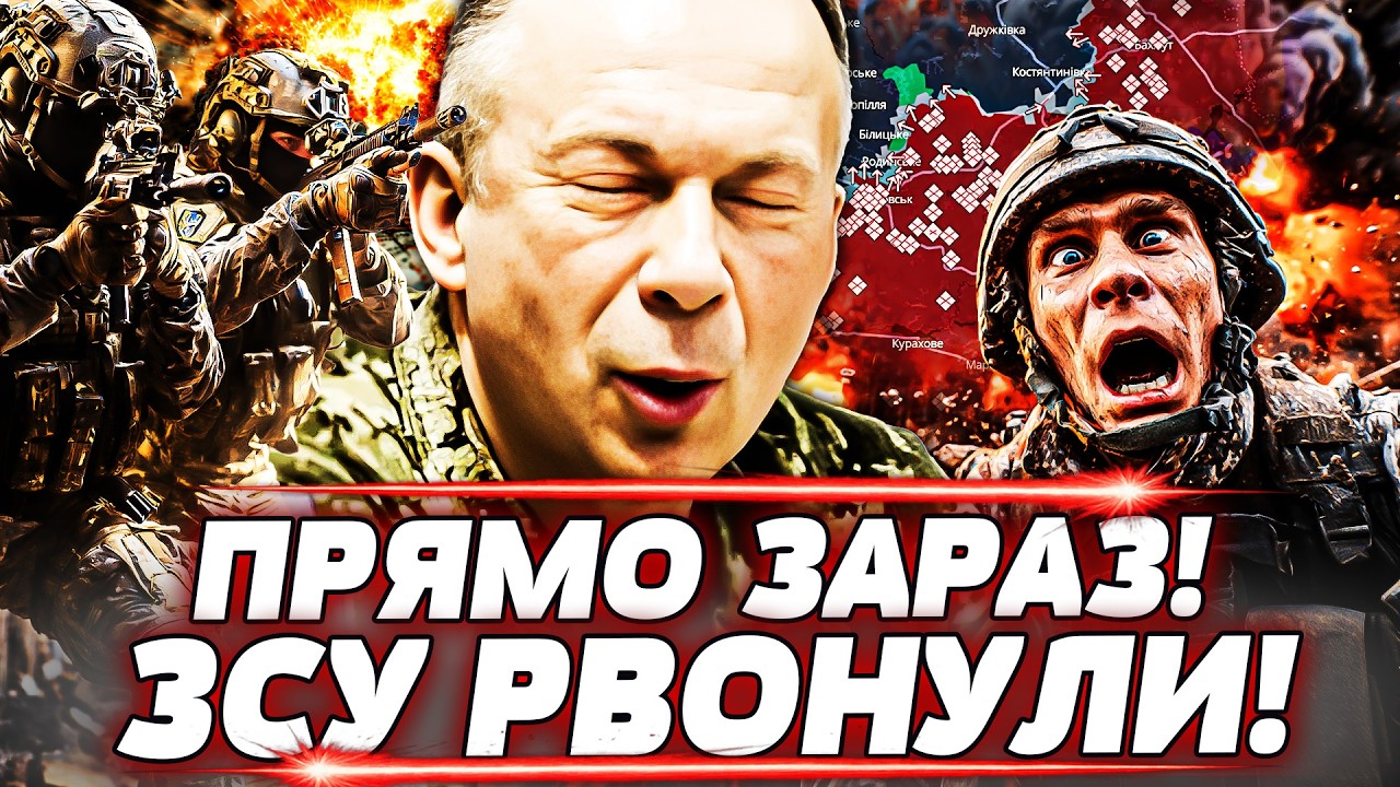 ⚡️У ЦІ ХВИЛИНИ! ГУР ПОКАЗАЛО ВИЩИЙ КЛАС! КРИВАВИЙ ПОГРОМ НА НУЛІ! РОСІЯНИ У ПЕКЕЛЬНОМУ КОТЛІ! ДЕТАЛІ