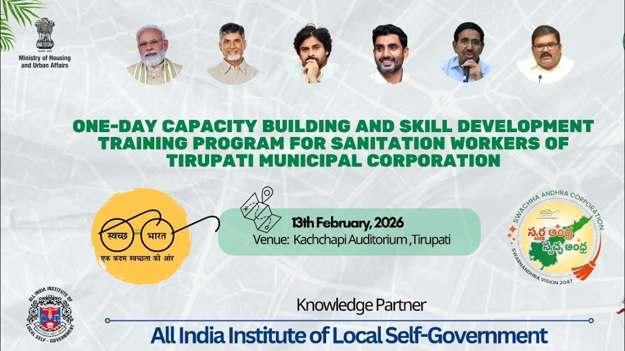 AIILSG Tirupathi is live