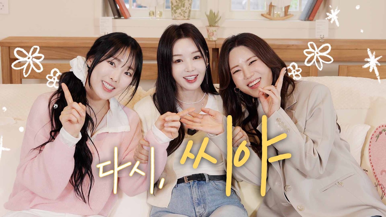 [SUB] 남규리 고백 &rdquo;소개팅못하는병에 걸렸어요&rdquo; 씨야 연애 최초공개 터졌다!